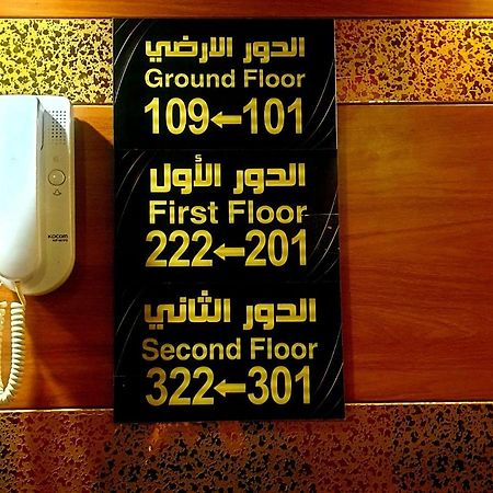 Lamasat Inn Abha Hotel 2 Ngoại thất bức ảnh