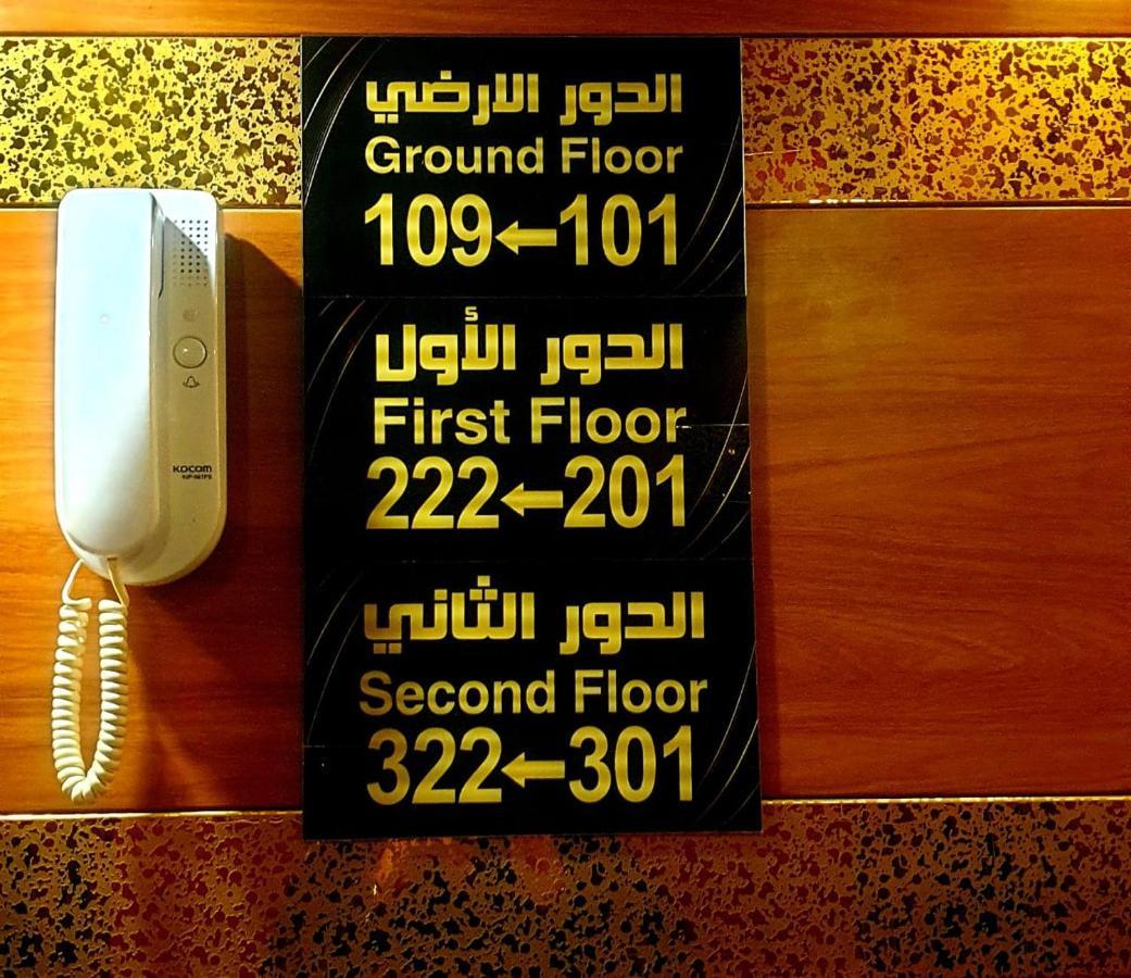 Lamasat Inn Abha Hotel 2 Ngoại thất bức ảnh